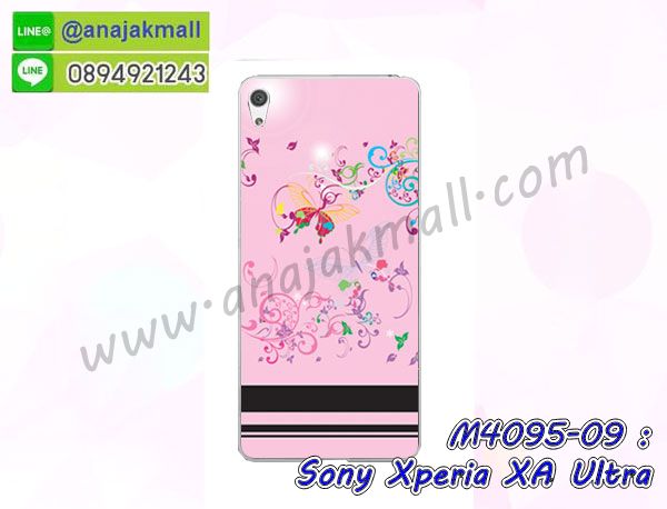 กันกระแทกฝาหลังโซนี่ xa ultra,สั่งทำเคสลายการ์ตูน sony xa ultra,ฝาหลังกันกระแทก sony xa ultra สีแดง,เคสยางลาย sony xa ultra,sony xa ultra เคส,กรอบ sony xa ultra เงากระจก,เอ็กเอ อัลตร้ายางตัวการ์ตูนนิ่ม,เคสการ์ตูนมินเนี่ยน sony xa ultra,กรอบ sony xa ultra ลายวันพีช,กรอบหนังเปิดปิดโซนี่ xa ultra,เคสกันกระแทกยางโซนี่ xa ultra,สั่งพิมพ์ลายการ์ตูน sony xa ultra,กรอบฝาหลังประกบหัวท้ายเอ็กเอ อัลตร้า,กรอบอลูมิเนียมโซนี่ xa ultra,เคสคริสตัล sony xa ultra,เคสฝาพับโซนี่ xa ultra,กรอบกันกระแทกโซนี่ xa ultra,เคสไดอารี่ sony xa ultra,เอ็กเอ อัลตร้า ฝาครอบหลังกันกระแทก,เคสแข็งพิมพ์ลาย sony xa ultra,ฝาพับหนังสีแดง sony xa ultra,พิมพ์ sony xa ultra,โซนี่ xa ultra ฝาหลังกันกระแทก,กันกระแทกหมุน sony xa ultra,รับสั่งสกรีนเคสลายการ์ตูน sony xa ultra,เคสยาง 3 มิติ sony xa ultra,สกรีน sony xa ultra,sony xa ultra ฝาหลังกันกระแทก,เคสแข็ง 3 มิติ sony xa ultra,ยางกันกระแทกโซนี่ xa ultra,เคสหนังไดอารี่โซนี่ xa ultra,เกราะ sony xa ultra ลายวันพีช,เคตสกรีนการ์ตูนเอ็กเอ อัลตร้า,เอ็กเอ อัลตร้าเคตลายวันพีช,กรอบกันกระแทกโซนี่ xa ultra,เคสประกบ 2 ชั้น sony xa ultra,เอ็กเอ อัลตร้า เคสประกบหน้าหลัง,sony xa ultra เคส,กรอบโชว์เบอร์โซนี่ xa ultra,เคสอลูมิเนียมกระจก sony xa ultra,โซนี่ xa ultra กันกระแทกฝาหลัง,เคสสกรีน sony xa ultra,เคสนิ่มพิมพ์ลาย sony xa ultra,เคสซิลิโคน sony xa ultra,กรอบยางติดแหวนคริสตัลโซนี่ xa ultra,ซองกันกระแทกสีแดง sony xa ultra,sony xa ultra เคสฝาพับการ์ตูน,กรอบหนังการ์ตูน sony xa ultra,กรอบเพชร sony xa ultra แต่งคริสตัล,เคสประดับ sony xa ultra,โซนี่ xa ultra กันกระแทกพร้อมส่ง,เคสการ์ตูนโซนี่ xa ultra,เคสยางนิ่มใส sony xa ultra,เคสสกรีน sony xa ultra,เคสเพชร sony xa ultra,เคสมิเนียมโซนี่ xa ultra,ปลอกเคสกันกระแทก sony xa ultra,ฝาหลังกันกระแทกนิ่มเอ็กเอ อัลตร้า,อลูมิเนียมเงากระจกโซนี่ xa ultra,เคสโซนี่ xa ultra ลาย onepiece,เคสฝาพับเงากระจกโซนี่ xa ultra,กรอบยาง sony xa ultra แต่งคริสตัล,เคสหนังฝาพับขึ้นลงโซนี่ xa ultra,ยางกันกระแทก โซนี่ xa ultra